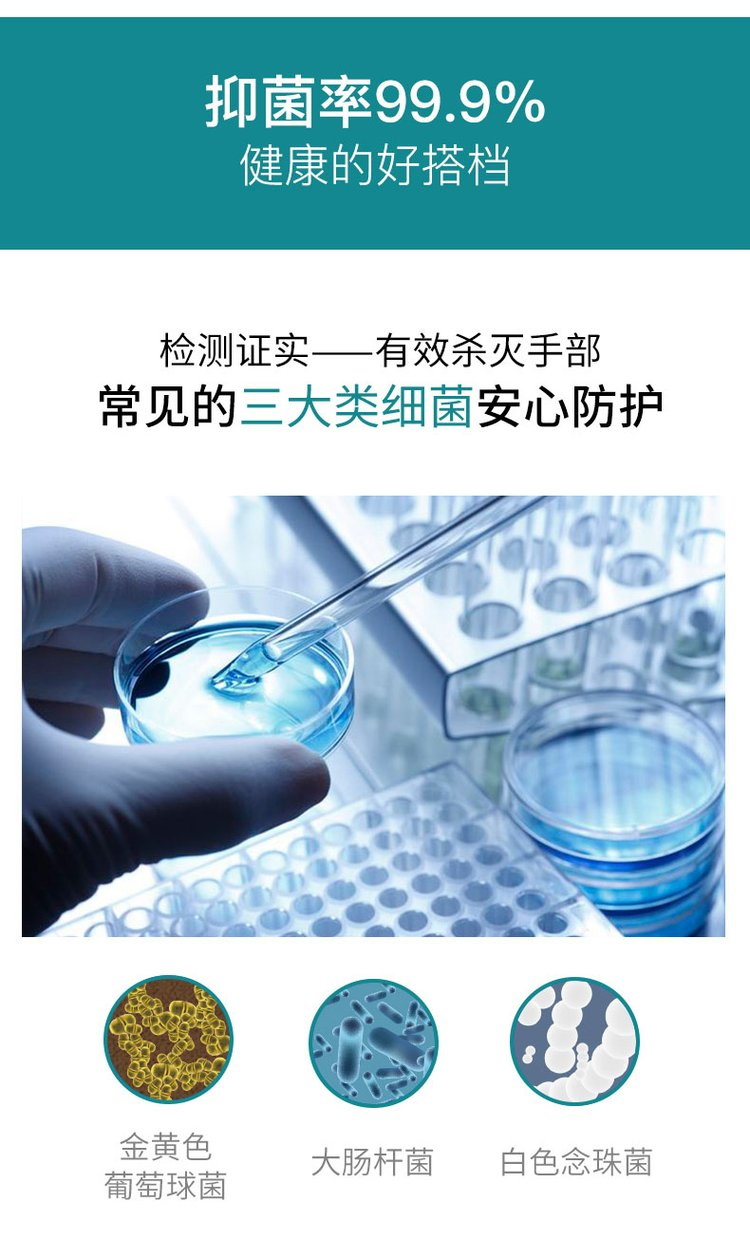 免洗手消毒凝膠抑菌率99.9%健康的好搭檔 免洗手消毒凝膠抑菌率99.9%健康的好搭檔