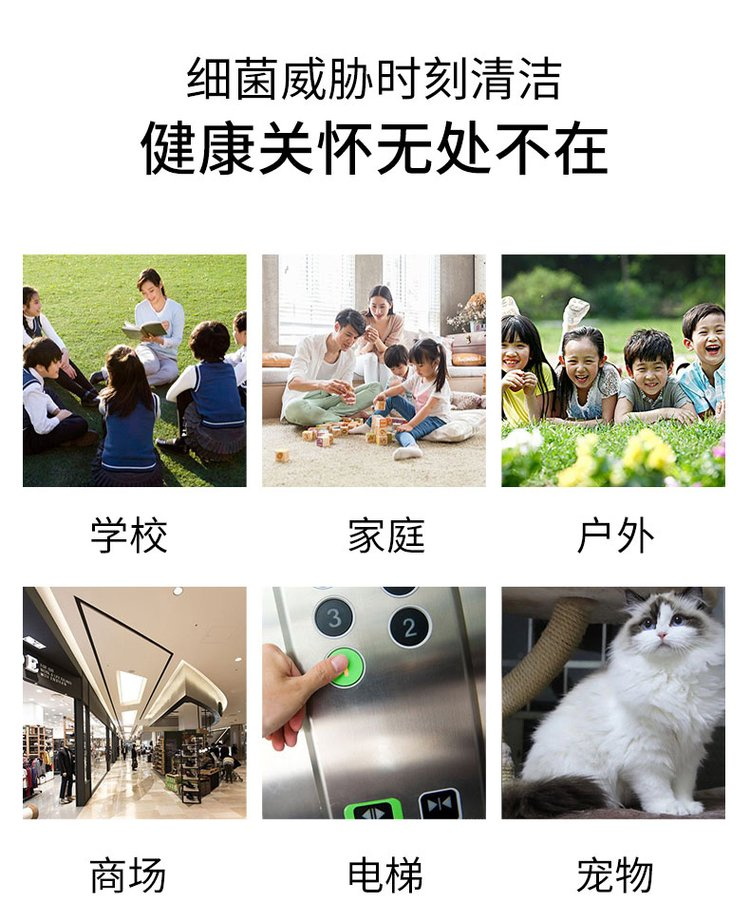 免洗手消毒凝膠時刻清潔遠(yuǎn)離細(xì)菌威脅 免洗手消毒凝膠時刻清潔遠(yuǎn)離細(xì)菌威脅