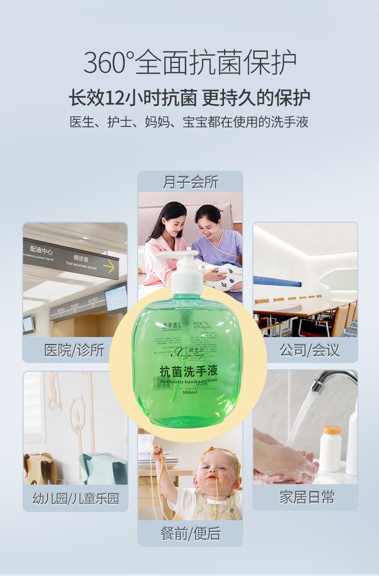 長效12小時抗菌更持久的保護 長效12小時抗菌更持久的保護