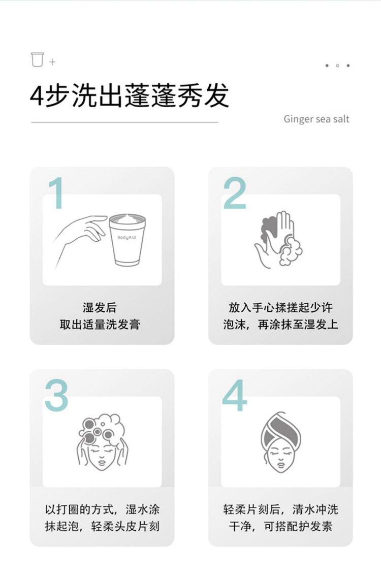 科學(xué)洗發(fā)4步洗出蓬蓬秀發(fā) 科學(xué)洗發(fā)4步洗出蓬蓬秀發(fā)