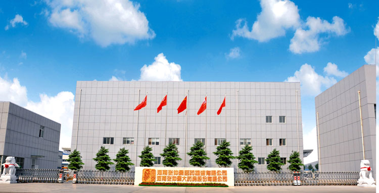 修康藥業(yè)合作客戶-張仲景大藥房(圖1) 1327d590-1a98-42da-ad09-ca4063ec0bb0.jpg