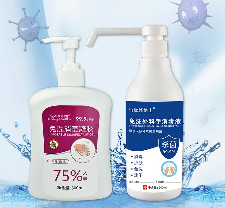 如何做消字號oem貼牌產品代加工,這4點你必須知道 如何做消字號oem貼牌產品代加工,這4點你必須知道