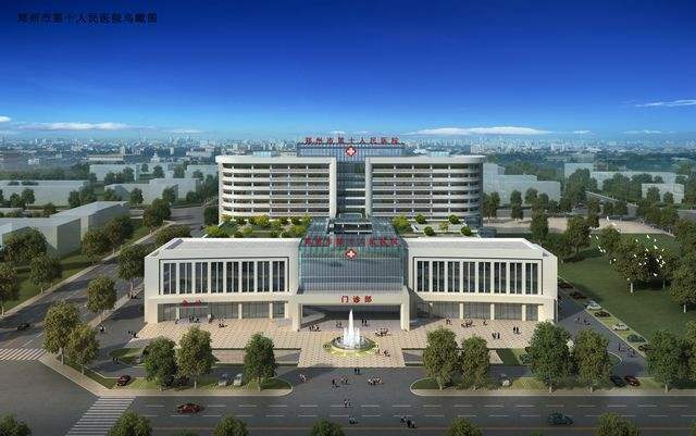 鄭州第十人民醫院-修康藥業合作客戶(圖1) 00a51d34916dac0e7210bb6961678ea4_看圖王.jpg