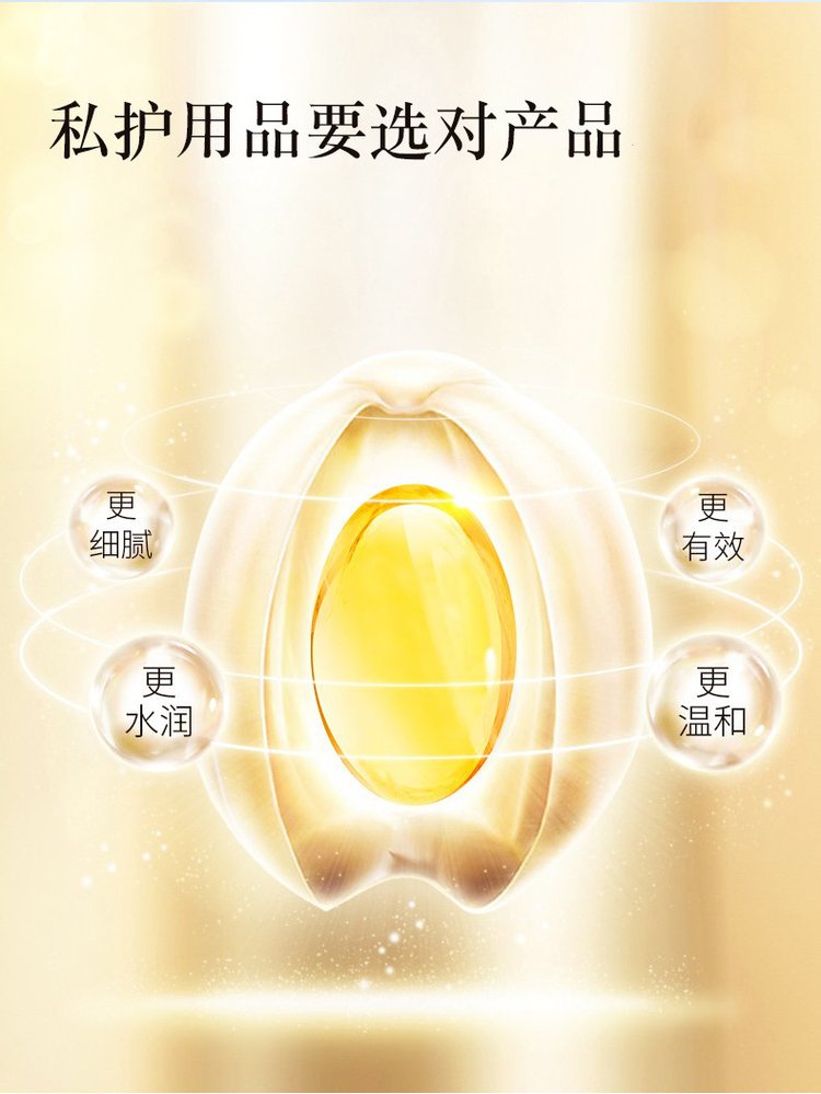 緊潤婦科膠囊-私護用品要選對產品