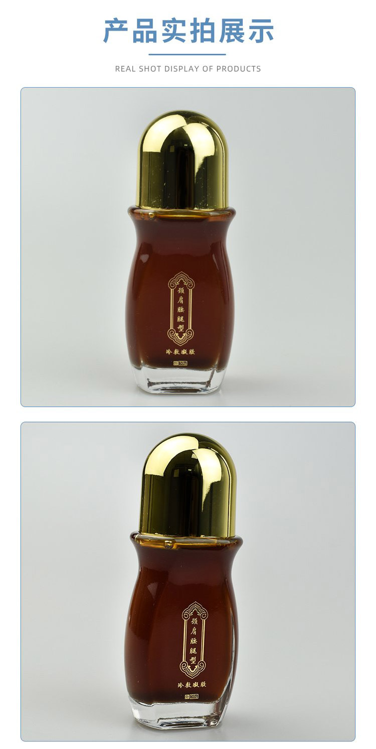 佰世修康冷敷凝膠代加工產品圖