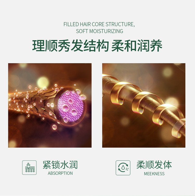 橄欖柔順絲滑護發膜(圖8) 橄欖柔順絲滑護發膜oem