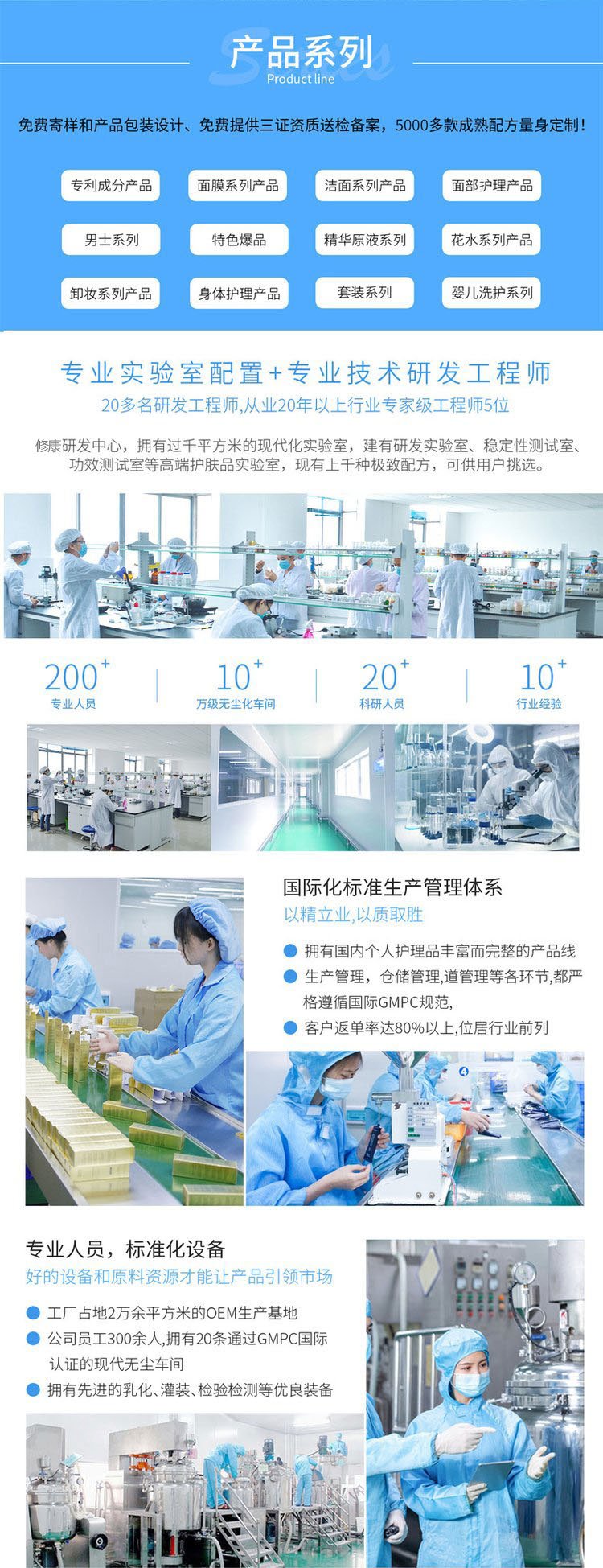 去屑平衡洗發(fā)水(圖13) 20220708_095628_010.jpg