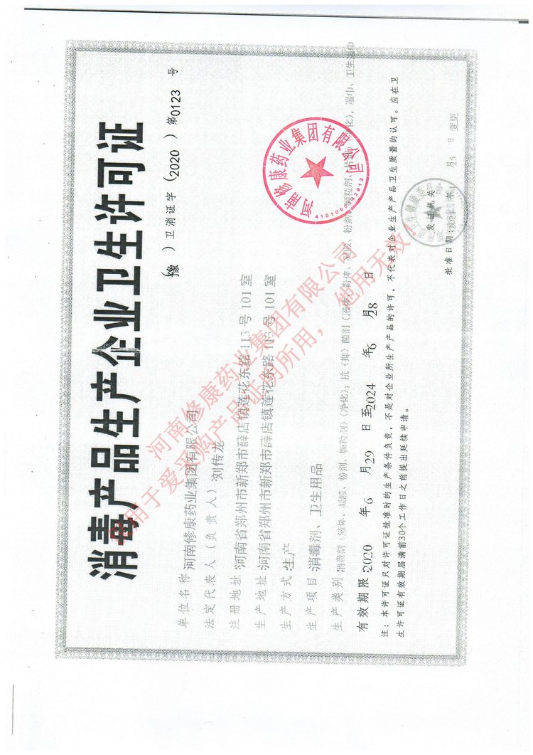 去屑平衡洗發(fā)水(圖14) 20220708_095628_011.jpg