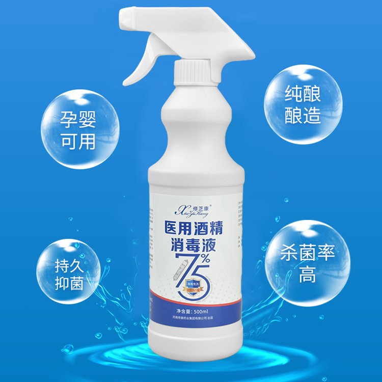 消字號代工廠-酒精消毒液代加工源頭廠家-修康藥業集團 消字號代工廠-酒精消毒液代加工源頭廠家-修康藥業集團