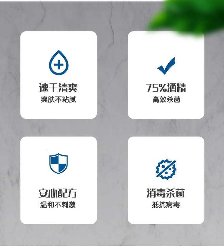 醫(yī)用酒精消毒液(圖2) 醫(yī)用酒精消毒液