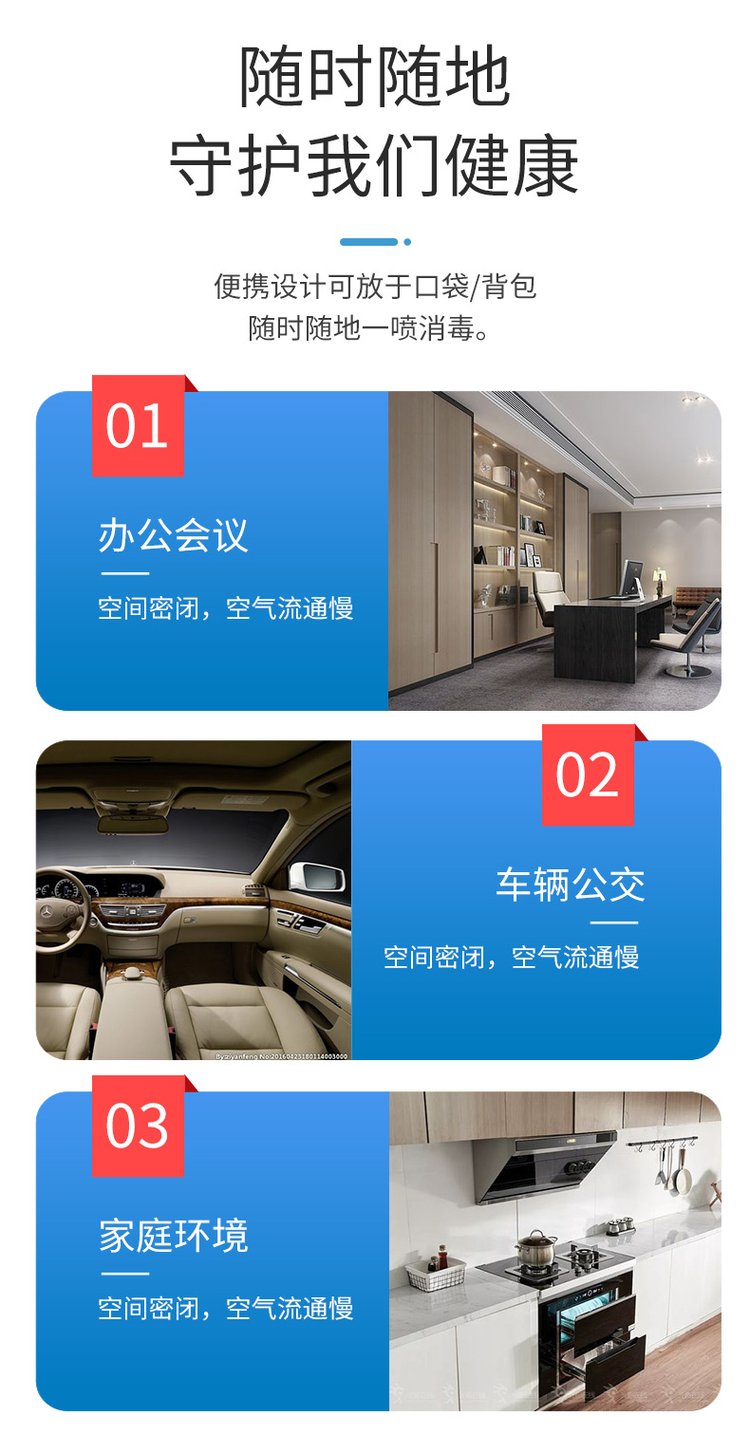 醫(yī)用酒精消毒液(圖4) 醫(yī)用酒精消毒液