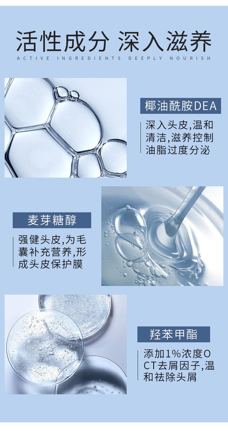 去屑平衡洗發(fā)水活性成分深入滋養(yǎng) 去屑平衡洗發(fā)水活性成分深入滋養(yǎng)