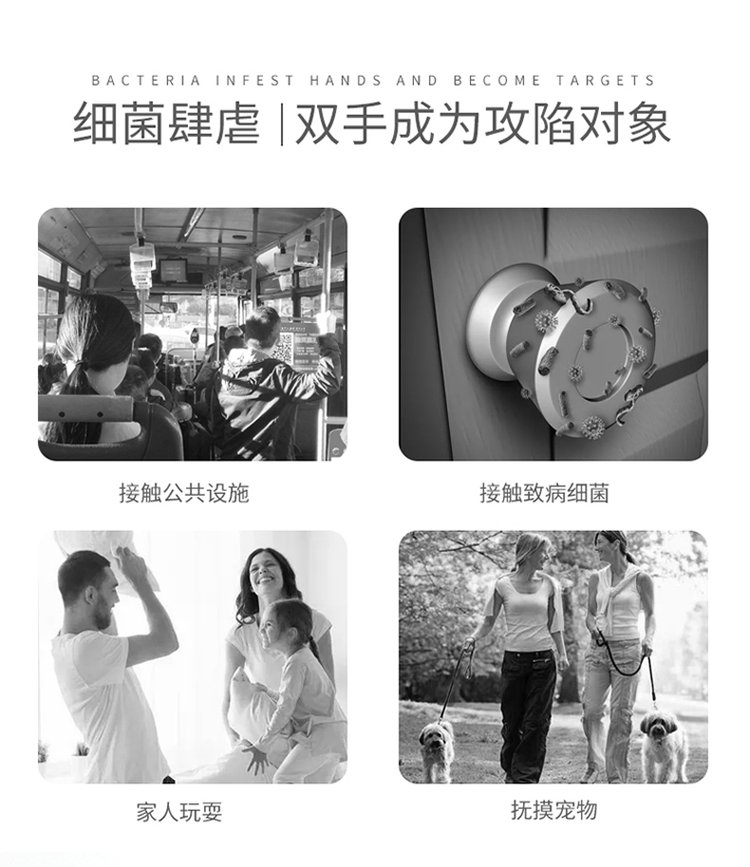 納米銀免洗抑菌凝膠使用場(chǎng)景