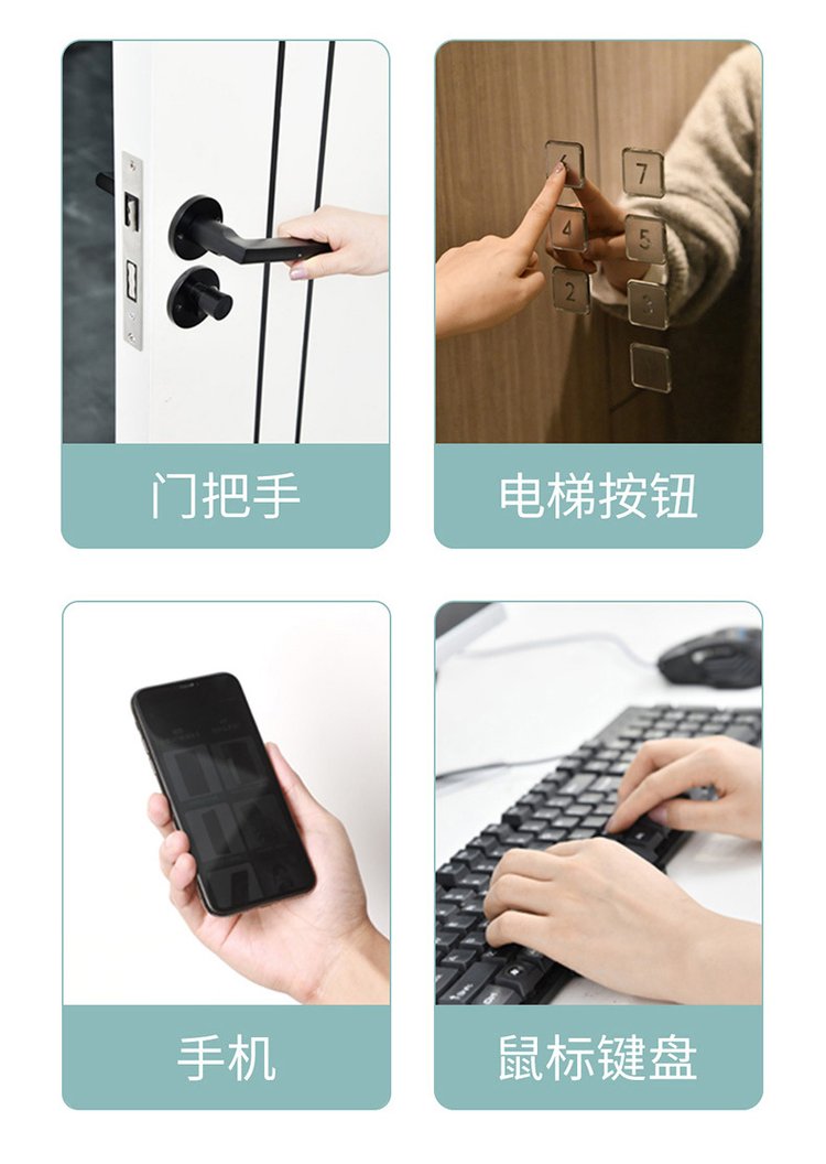 佰世修康75%酒精消毒液(圖8) 9佰世修康酒精消毒液使用場景.jpg