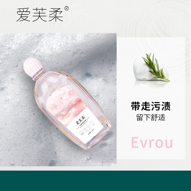 愛芙柔內衣洗衣液