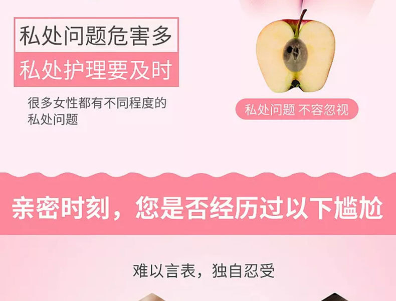 私處問題需要及時(shí)處理