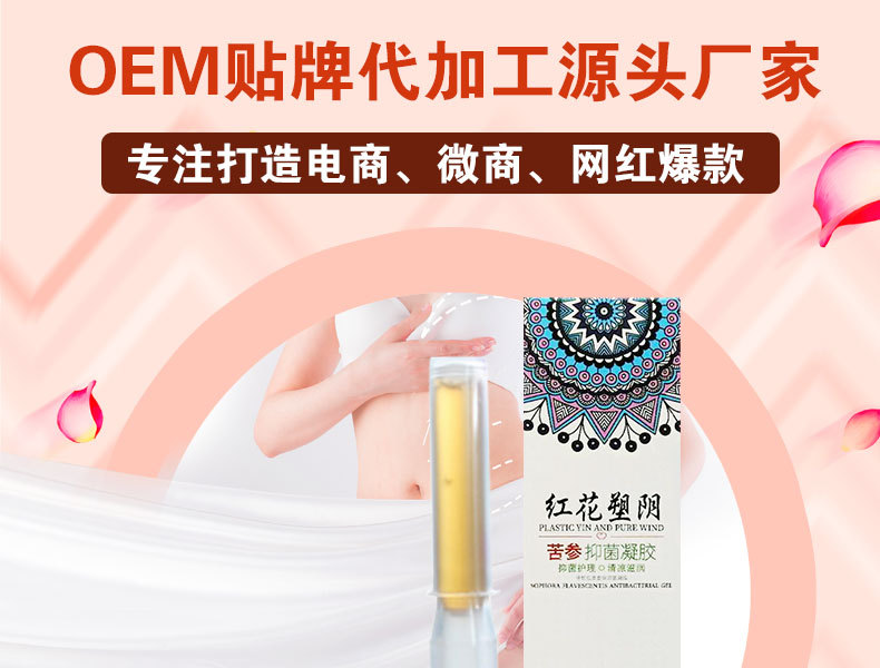 消字號OEM貼牌代加工源頭廠家-修康藥業 消字號OEM貼牌代加工源頭廠家-修康藥業