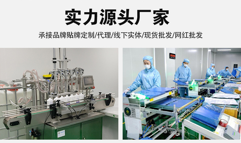 oem貼牌實力源頭廠家-修康藥業