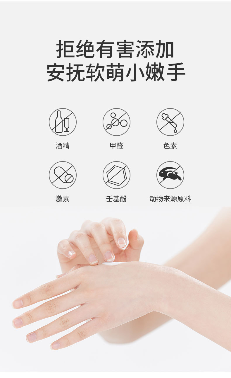 修芝康護手霜拒絕添加有害物質