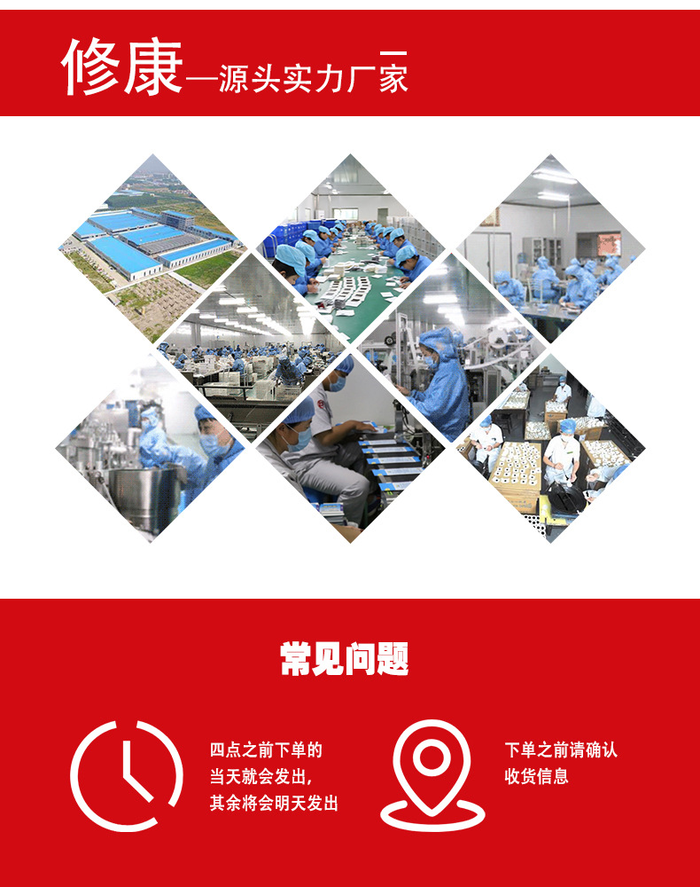 膏藥代加工oem貼牌源頭實(shí)力廠家-河南修康藥業(yè) 膏藥代加工oem貼牌源頭實(shí)力廠家-河南修康藥業(yè)