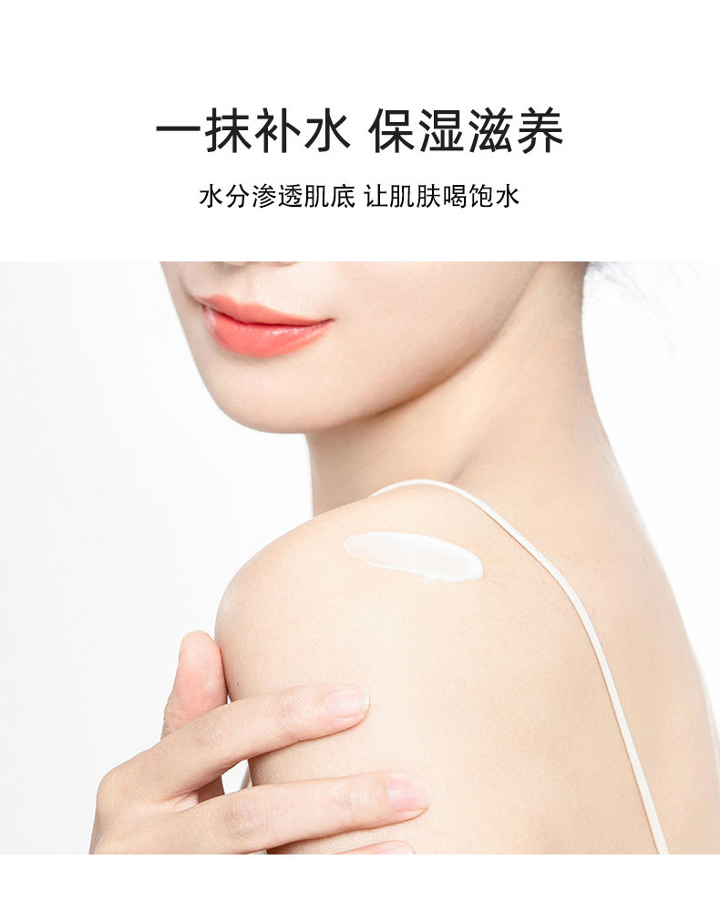 維生素e乳一抹補水，保濕滋養