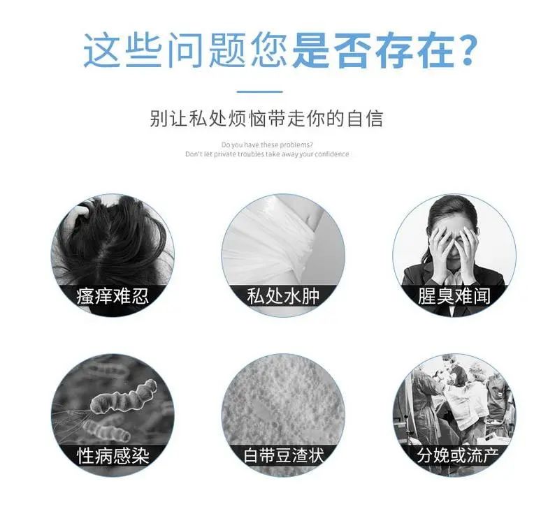 婦科凝膠幫您解決以下常見問題 婦科凝膠幫您解決以下常見問題