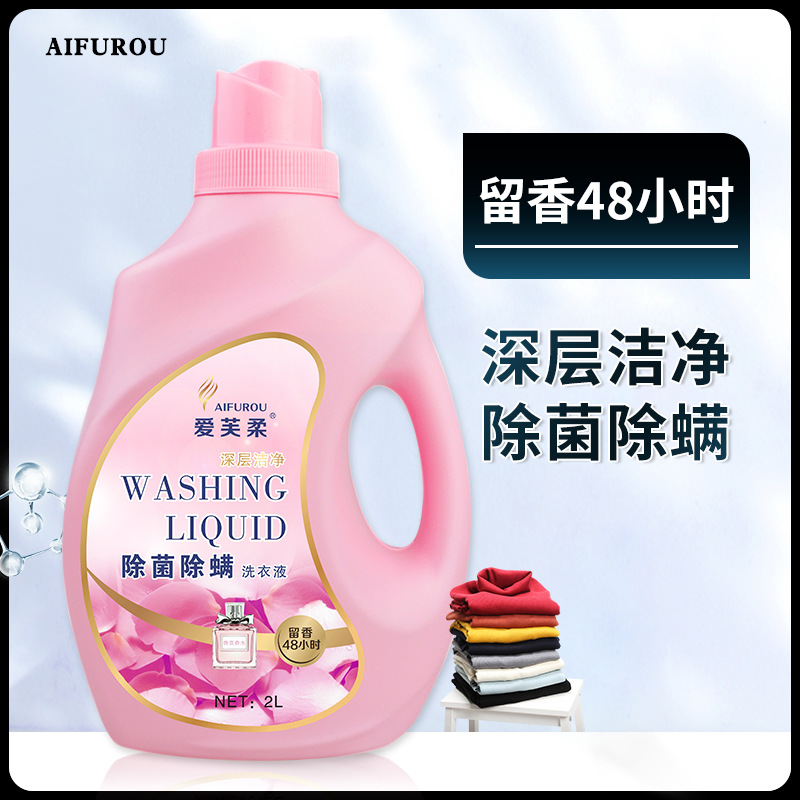 消毒液和洗衣液一起使用行不行-修康藥業集團 消毒液和洗衣液一起使用行不行-修康藥業集團