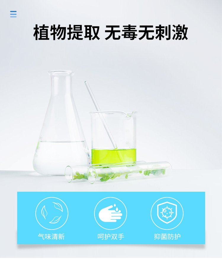 廚房油污劑植物提取無毒無刺激