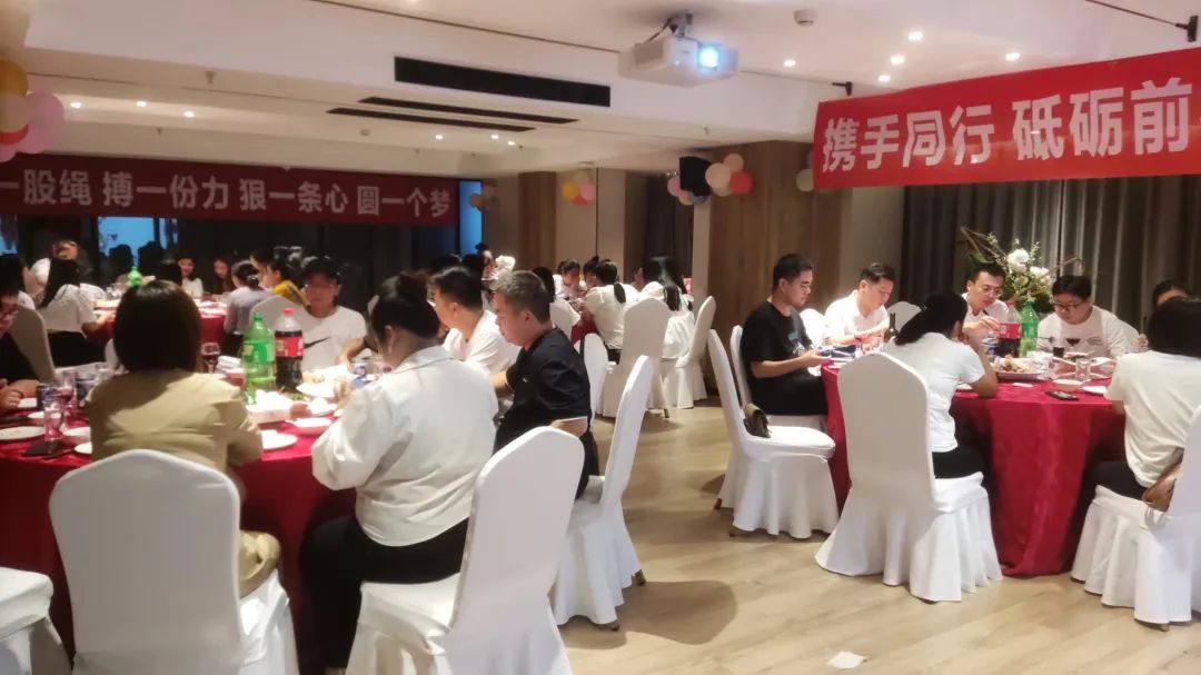 修康藥業集團動員大會晚宴活動 修康藥業集團動員大會晚宴活動