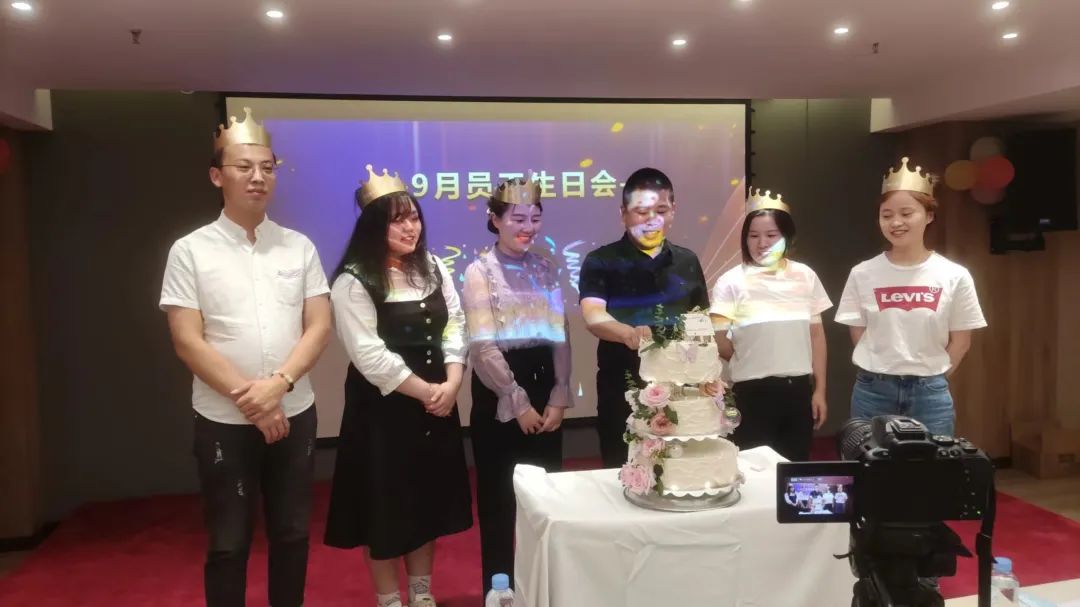 修康藥業集團員工生日會 修康藥業集團員工生日會