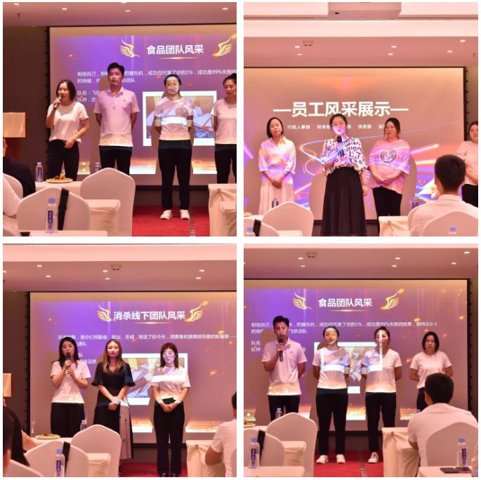 河南修康藥業集團員工自我介紹 河南修康藥業集團員工自我介紹