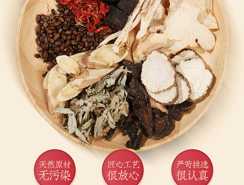 艾灸液天然原料無污染，匠心工藝