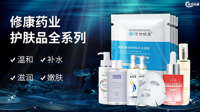 洗發水貼牌廠家-修康藥業 洗發水貼牌廠家-修康藥業