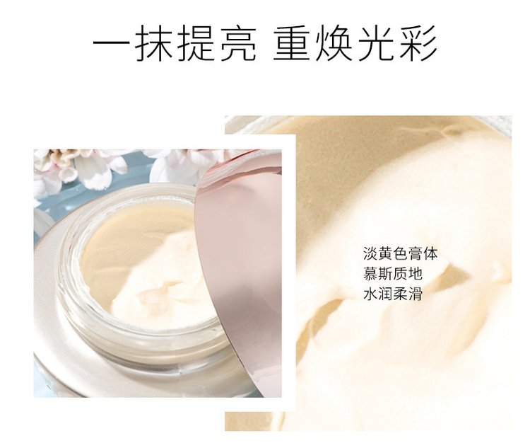 富勒烯奢養貴婦膏讓你的肌膚重煥光彩