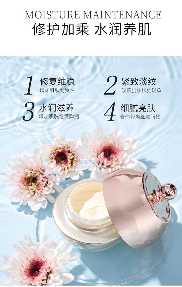 富勒烯奢養貴婦膏-維護加乘 水潤養肌