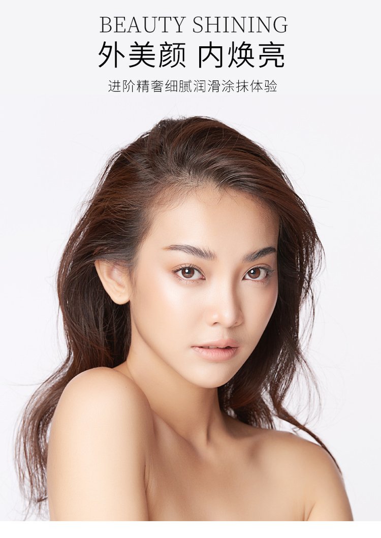 富勒烯奢養貴婦膏-外美顏內煥亮