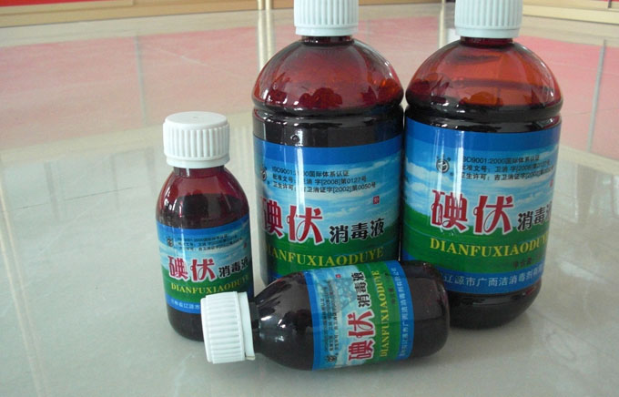 常見醫用皮膚消毒液-碘伏消毒液