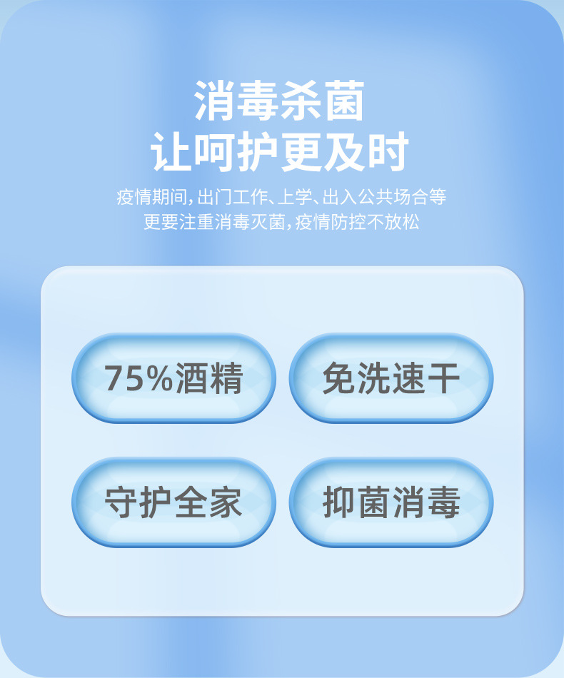 2.5L醫用酒精消毒液消毒殺菌更及時 2.5L醫用酒精消毒液消毒殺菌更及時