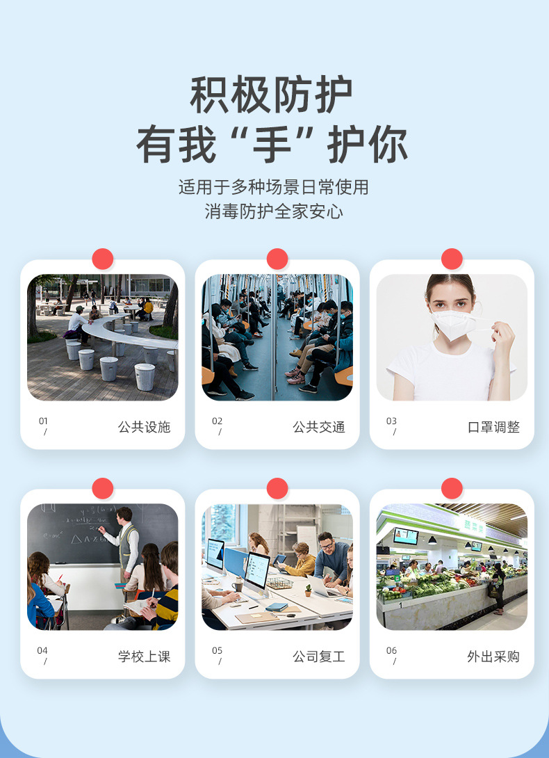 2.5L醫用酒精消毒液使用場景有哪些 2.5L醫用酒精消毒液使用場景有哪些