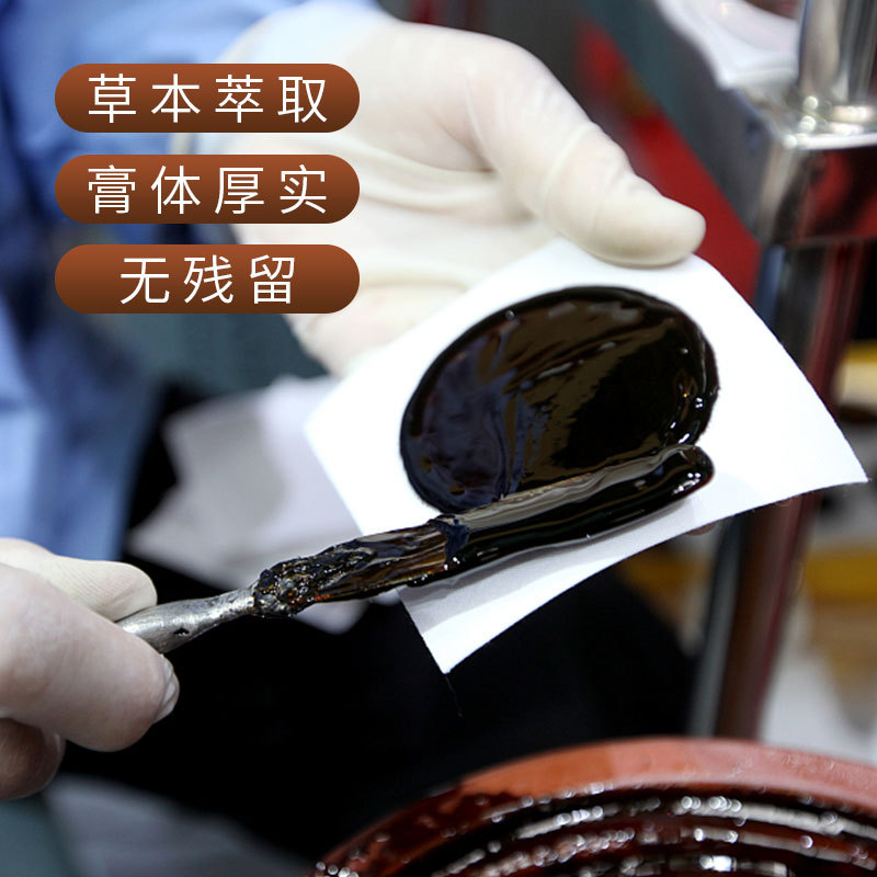 傳統膏藥是什么-修康藥業 傳統膏藥是什么-修康藥業