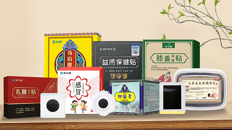 如何注冊自己的膏藥品牌？