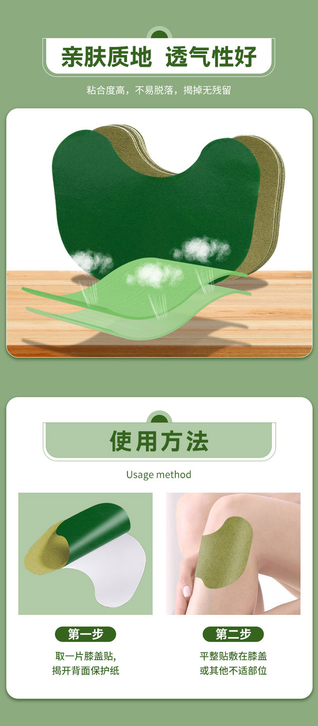 艾草貼使用方法步驟是什么 艾草貼使用方法步驟是什么