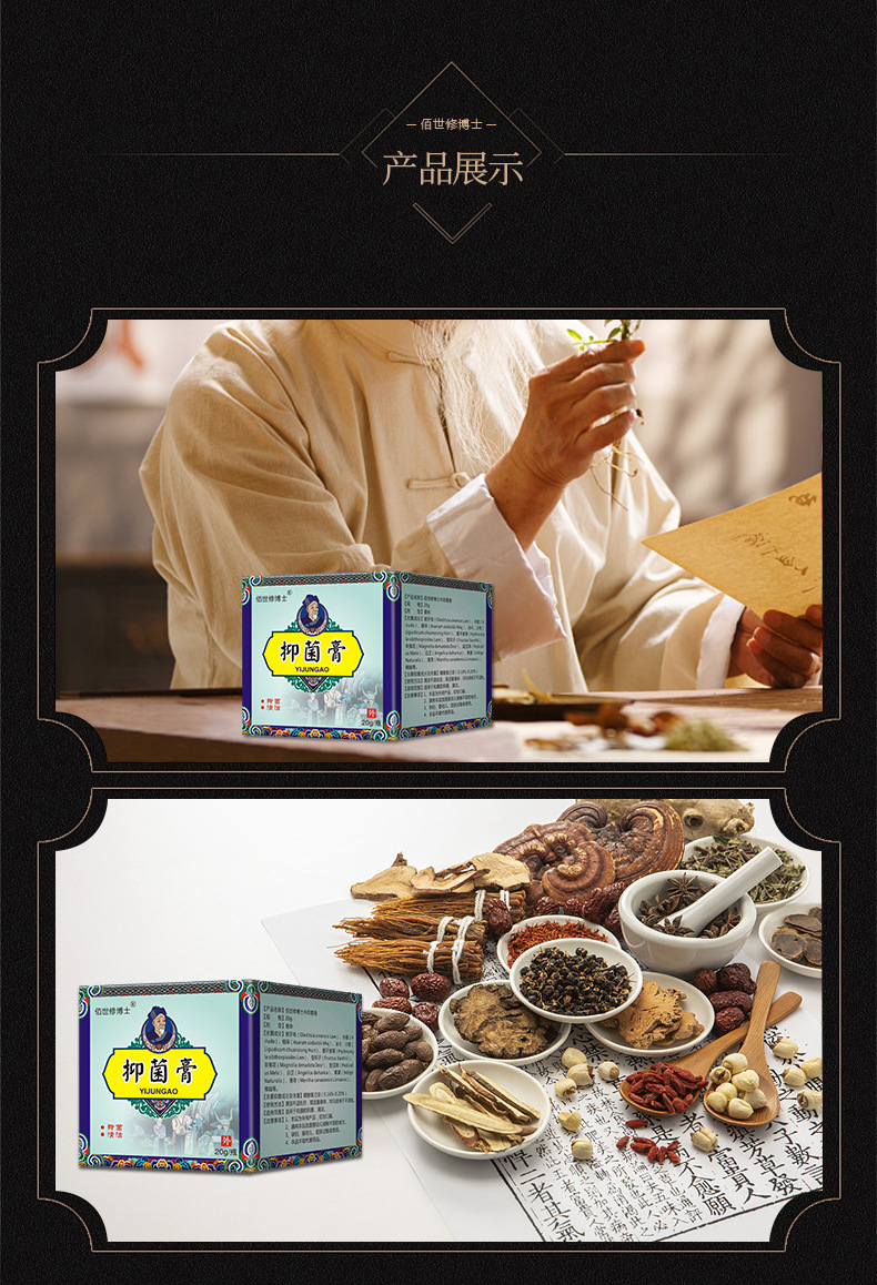 鼻炎抑菌膏產品展示如圖 鼻炎抑菌膏產品展示如圖