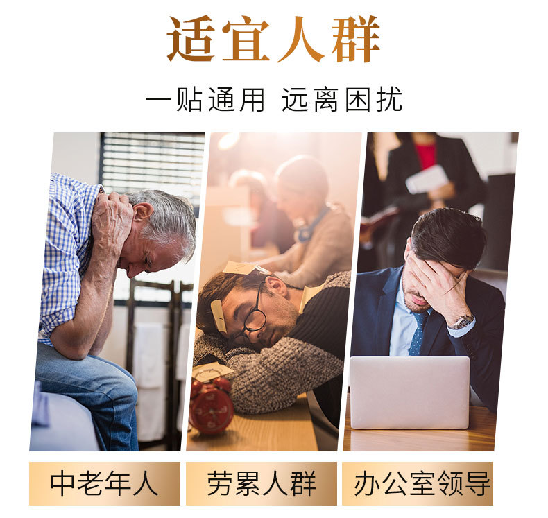 手工膏藥貼適宜人群有哪些-修康藥業集團 手工膏藥貼適宜人群有哪些-修康藥業集團