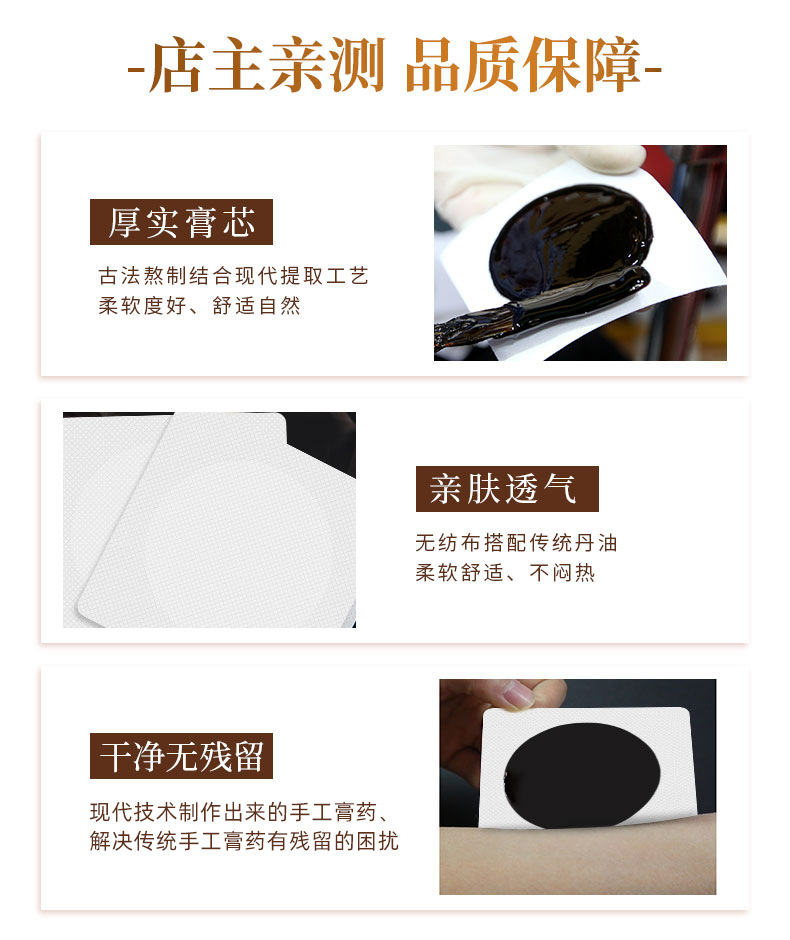 店主親測品質有保障 店主親測品質有保障