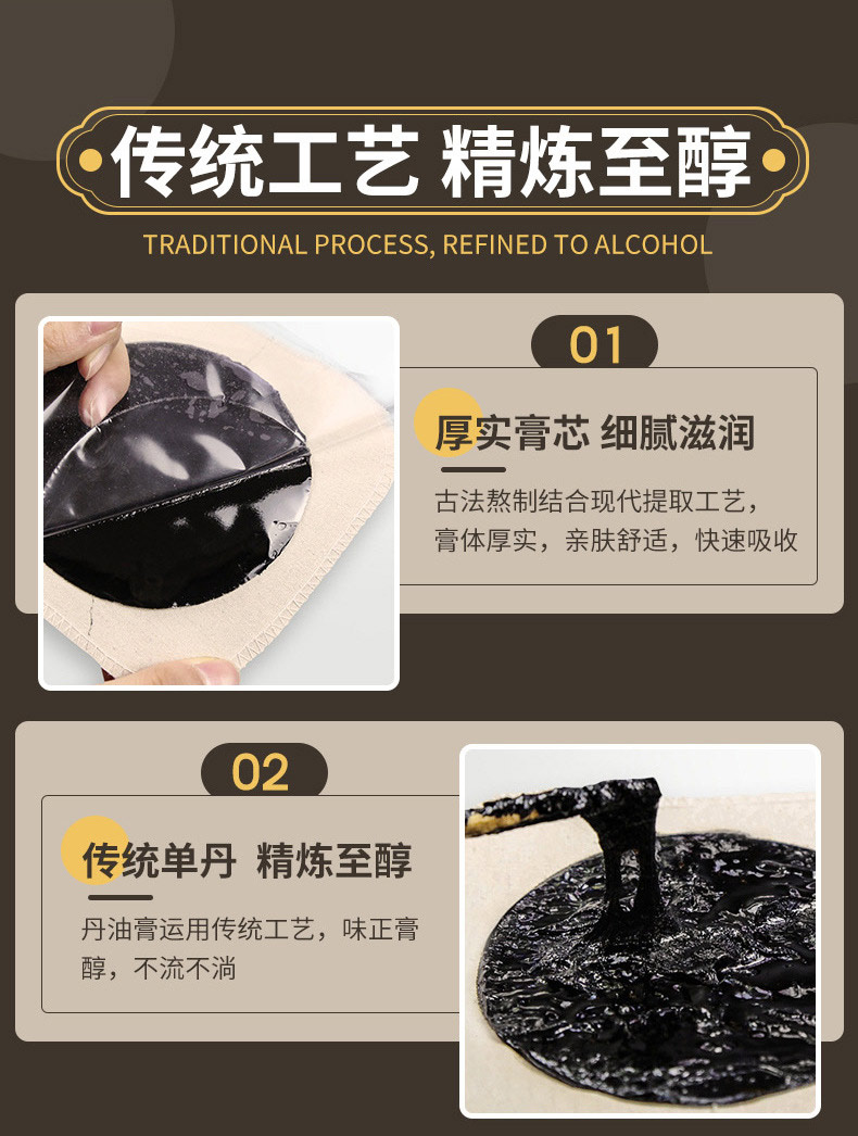 傳統老膏藥(圖4) 04.jpg