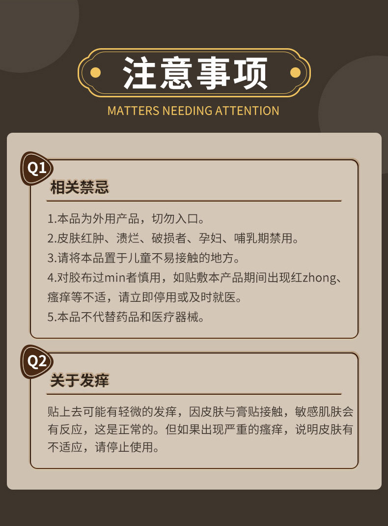 傳統老膏藥(圖7) 07.jpg