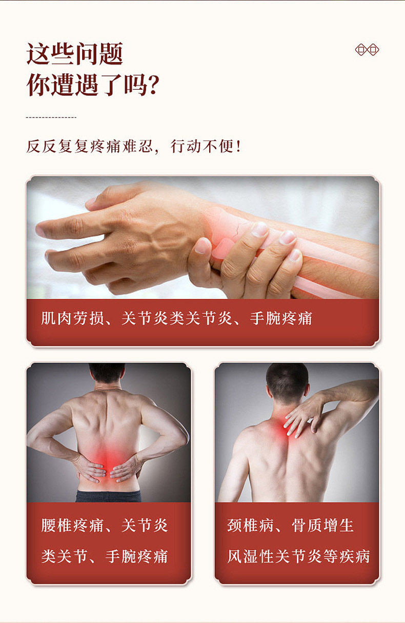 頸肩腰腿貼適用范圍有哪些 頸肩腰腿貼適用范圍有哪些