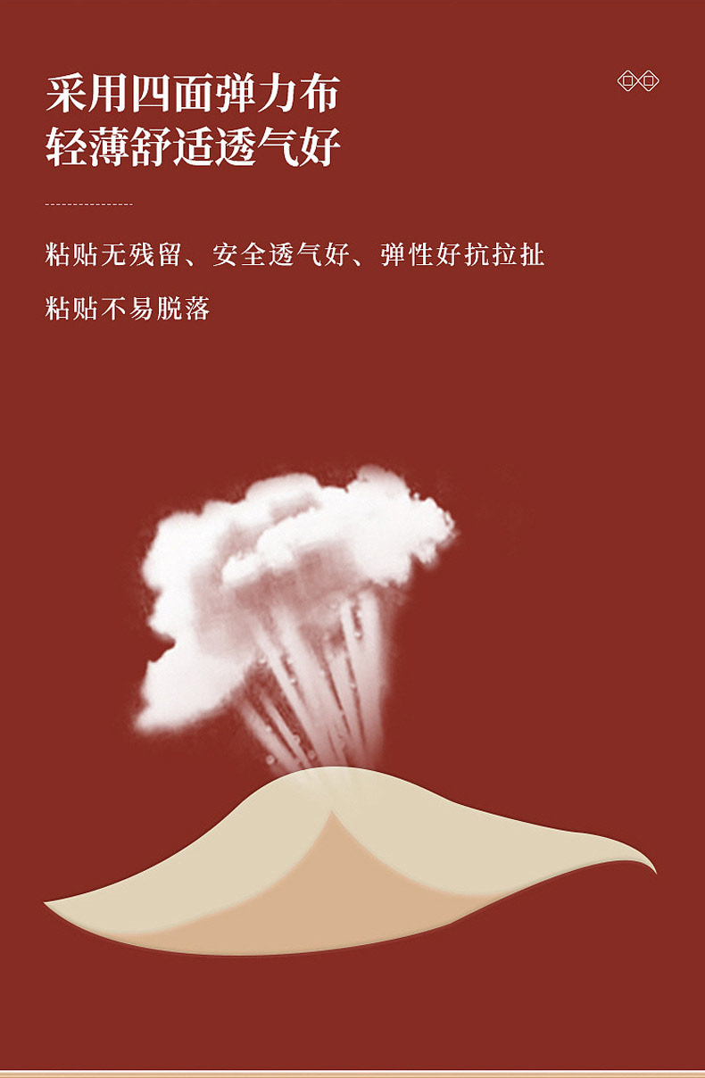 膏藥貼采用透氣無紡布 膏藥貼采用透氣無紡布