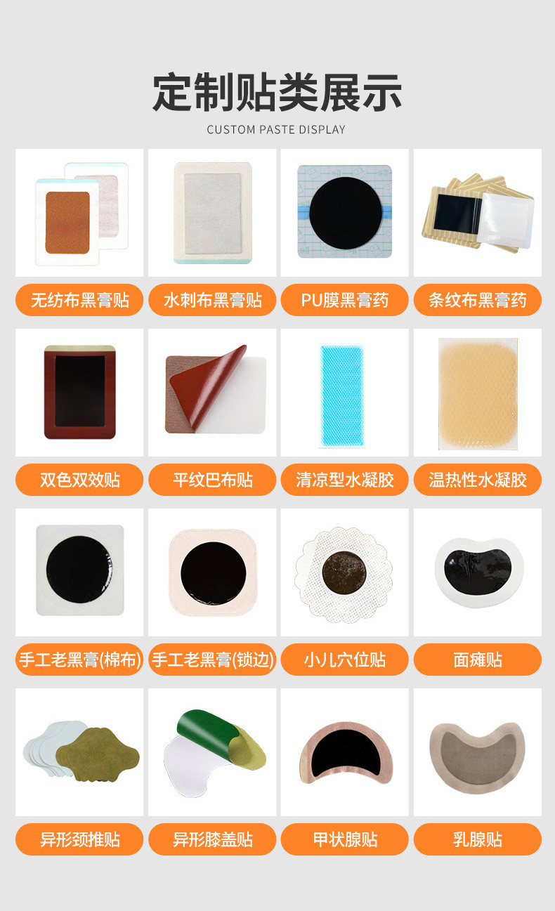 定制貼類產(chǎn)品展示 定制貼類產(chǎn)品展示